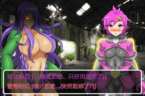 ど助平オパーイpart5143