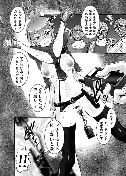 エロすぎるおぱーい二次エロ画像まとめ(^ω^)7757