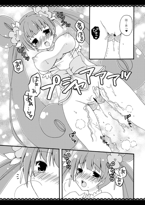 5回以上抜いたような爆乳のエロ画像って需要ある？(´・ω・｀)part7803