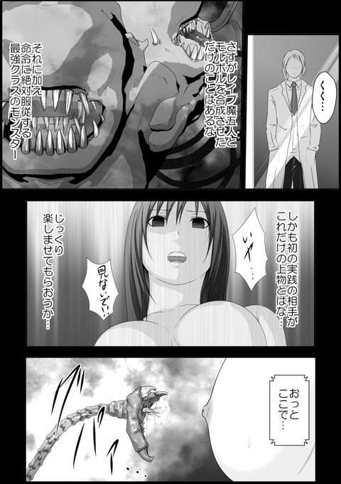 【（＾ω＾）ﾍﾟﾛﾍﾟﾛ】 爆乳のエロ画像まとめｗｗｗpart4513