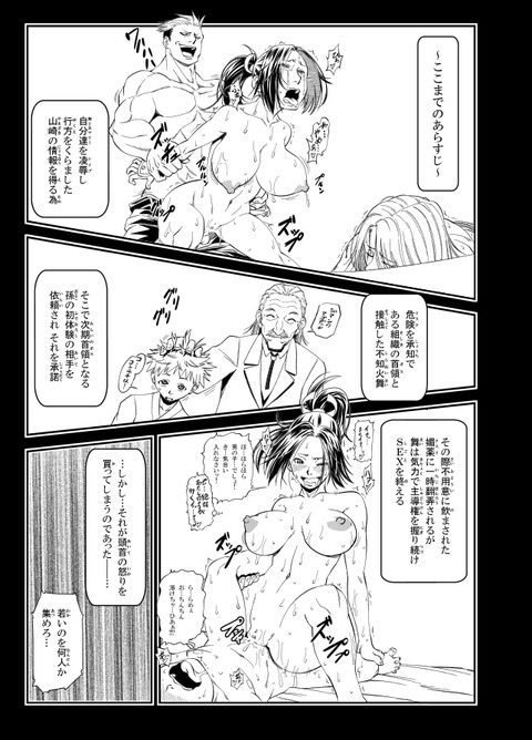 めちゃしこな牛乳エロ画像を貼っていくスレｗ7784