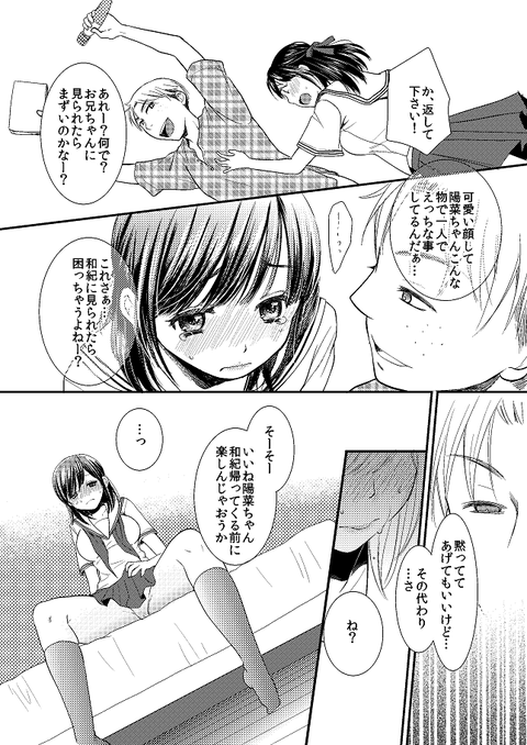 どすけべ爆乳エロ画像って需要ある？ｗｗｗPart7058