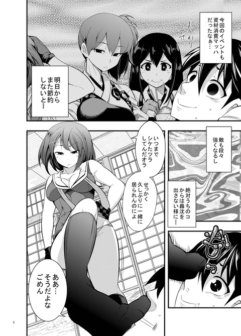 4回以上抜いたような牛乳の画像貼っててください（＾ω＾）その7017