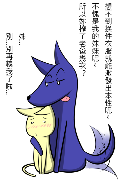 めちゃエッチなぱいぱいのでヌこう！！！Part2390