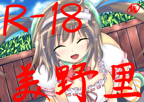 ヌけるおっぱいの二次エロ画像まとめ！その1665
