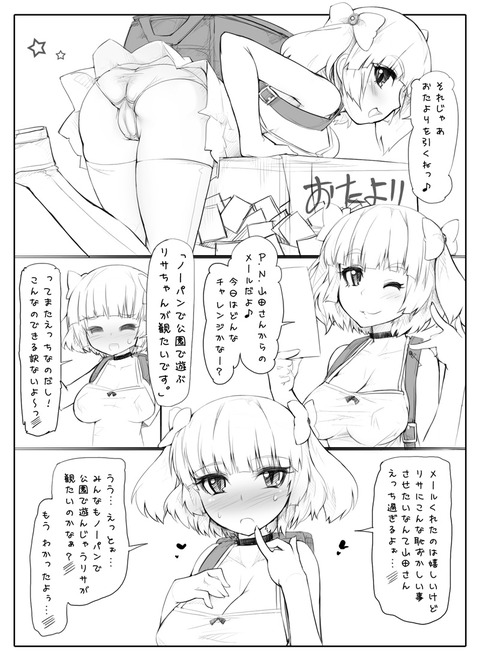 めちゃ抜けた乳画像が自然と集まるスレｗpart2381