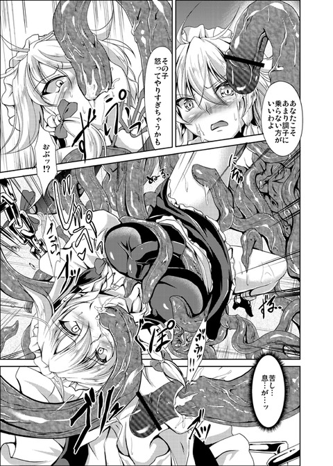 5回以上抜いたようなｵｯﾊﾟｲ画像まとめPart7706