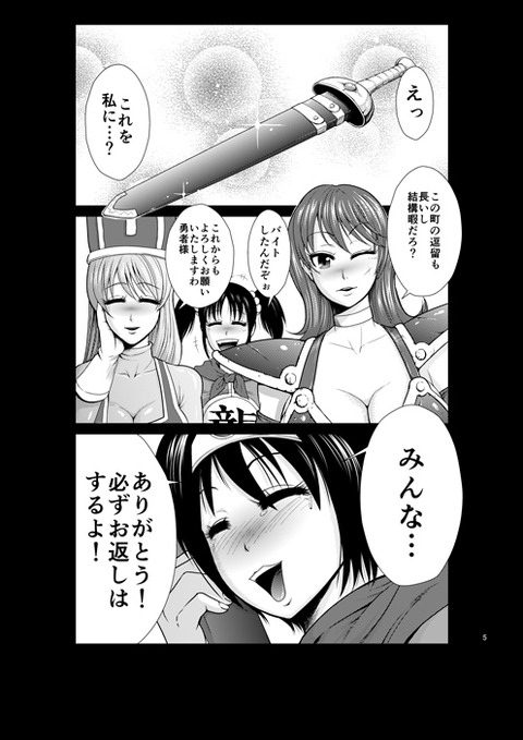 エロいムチムチ画像って素晴らしいその7779