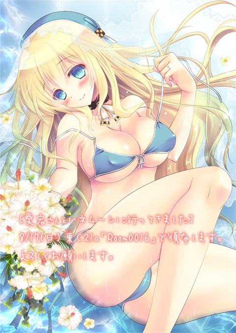 おぱーいの二次エロ画像まとめ(ﾟдﾟ)その235
