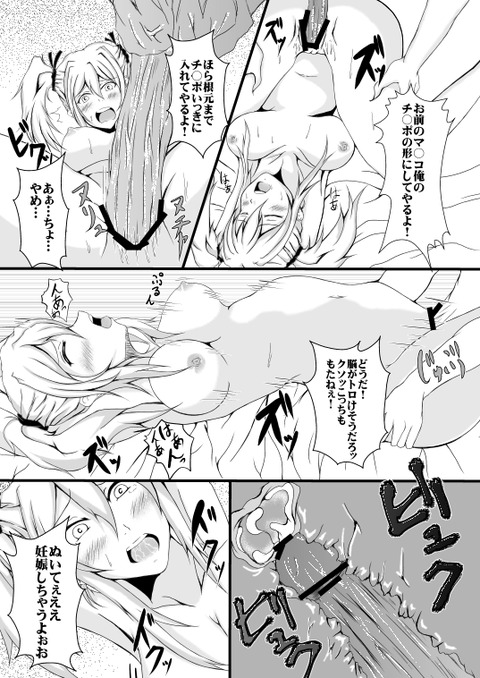 どすけべおっぱい7756