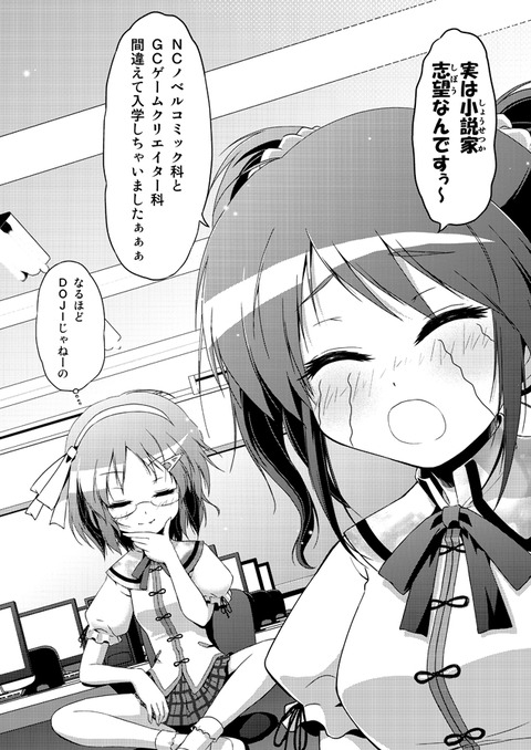 【ぺろぺろ】 でか乳輪画像が自然と集まるスレｗｗｗ966