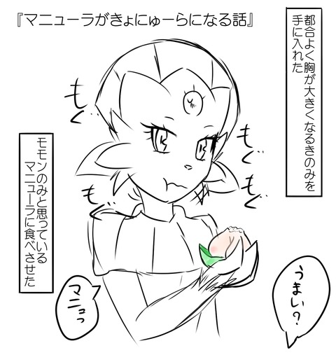 めちゃエロイデカ乳輪最高のオナネタだよな!w5199