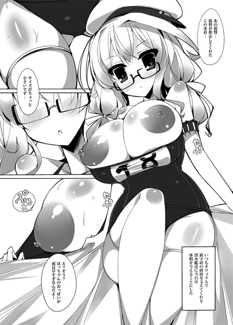 メチャしこな巨乳の画像でヌいてもいいと思うんだ！ｗｗｗｗｗｗPart2374