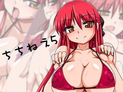 ヌけた乳画像が自然と集まるスレｗｗｗ6441