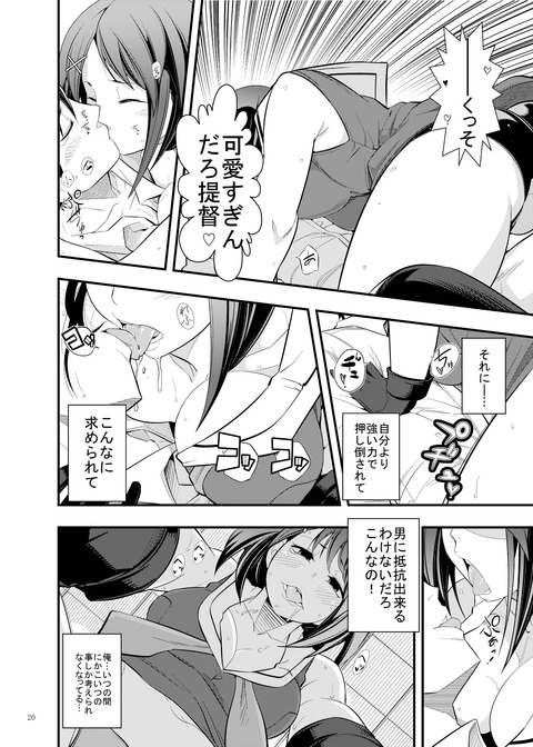 エロイムチムチエロすぎてワロタｗｗｗｗｗｗｗ4514