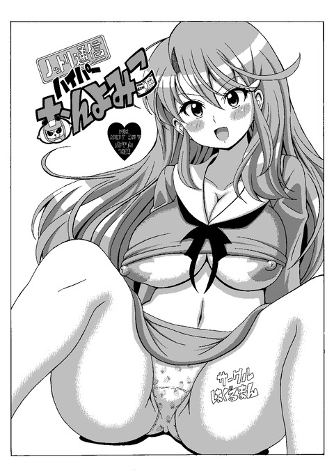 10回以上抜いたようなおぱーい画像を貼っていくスレその5813