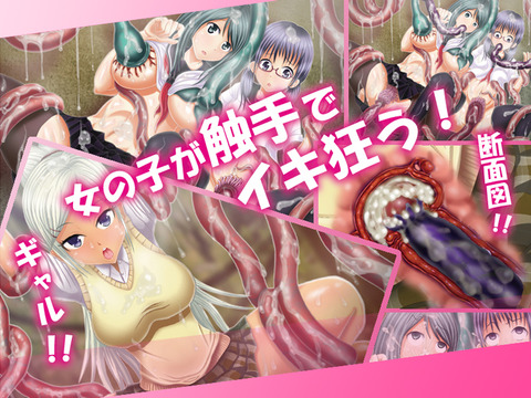 お前らが最近抜いたおぱいの二次エロ画像まとめ(´・ω・｀)part1635