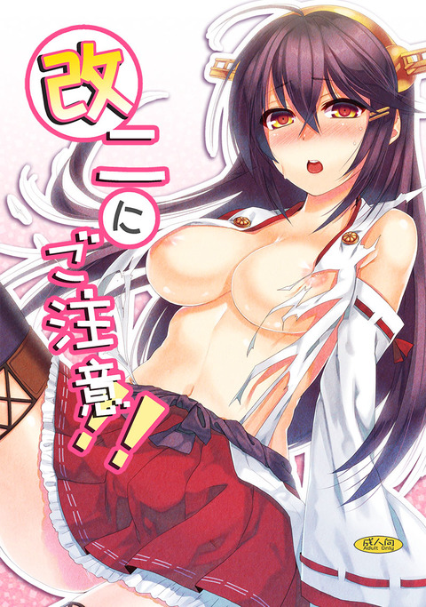 どエロイオパーイの欲しいなぁ |ω・`)チラチラwwwwww4790