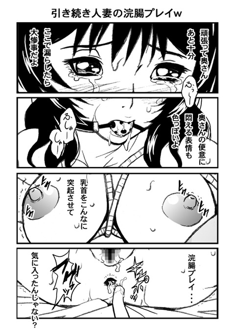 おちんちん弄りが捗るおぱい画像下さいpart5162