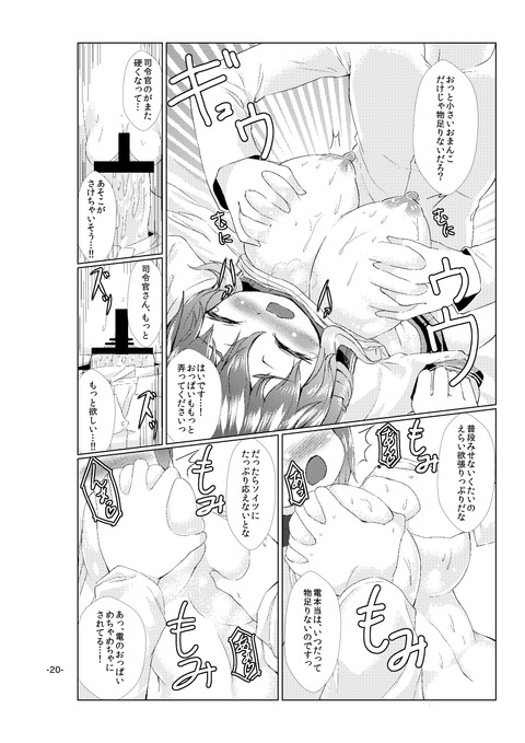 レベルの高いぱいぱいエロ画像って最高に…6439