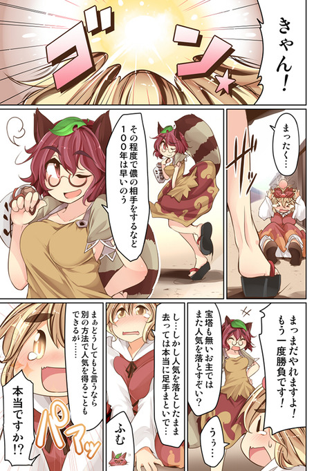 おまいらが一回でもヌいたｵﾊﾟｰｲ画像ください(ﾟдﾟ)Part1657