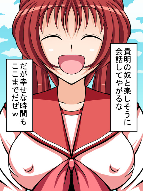 【膣内】 オパーイ画像まとめ(´・ω・｀)part5192