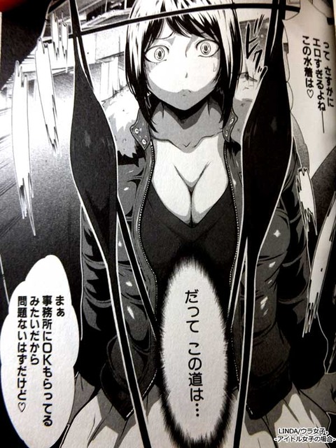 エッチすぎるむちむちください(ﾟдﾟ)2386