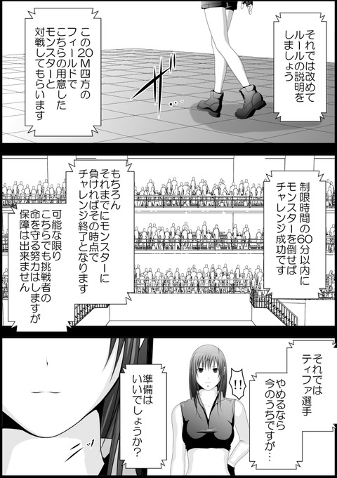 めちゃ抜いた(　ﾟ∀ﾟ)o彡°おっぱい！おっぱい！画像くれ！！！4528
