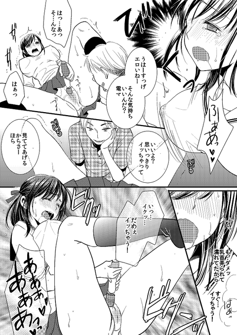 【ぺろぺろ】 デカ乳輪の画像くれ！part257