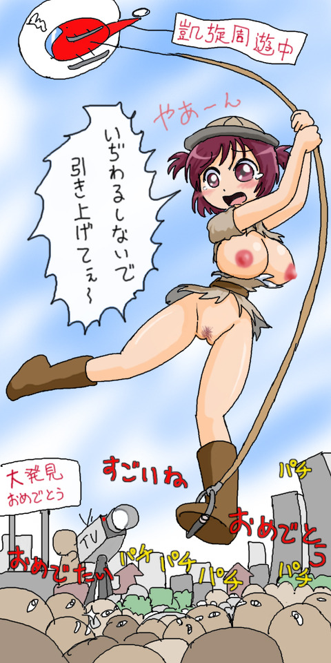 2回以上抜いたような乳の画像くれｗｗｗｗｗｗ3827