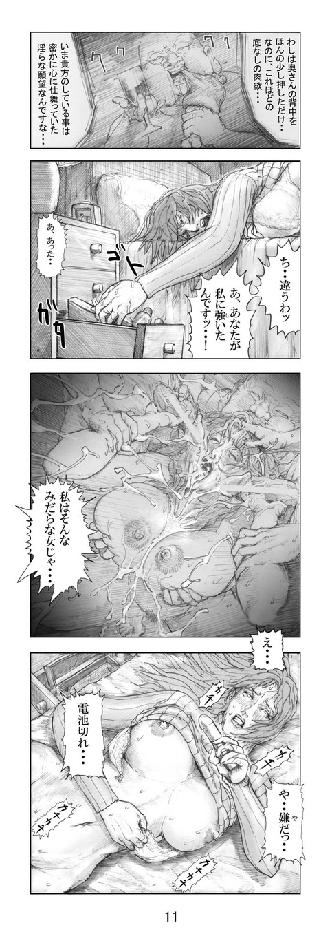 おちんちん弄りが捗る厳選オッパイ最高のオナネタだよな！(ﾟдﾟ)7673