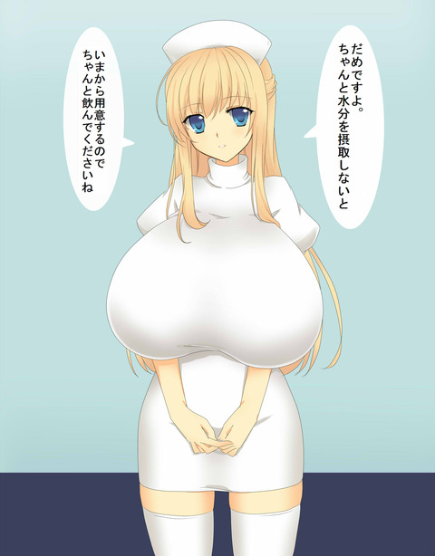 乳輪でヌこう！エロ画像まとめｗ7051
