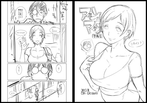 ヌけたパイパイ画像まとめPart3122