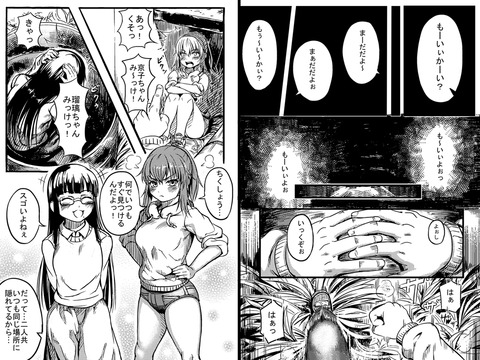お前らがヌいたでか乳輪エロ画像って最高に…ｗｗｗPart260
