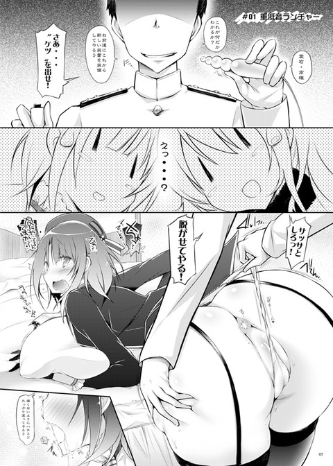 めちゃオナニーに便利な巨乳貼ってくれｗｗｗｗｗｗその263
