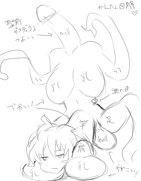 エロいパイパイエロ画像って最高に…!!!7036