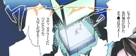 10回以上抜いたような(　ﾟ∀ﾟ)o彡°おっぱい！おっぱい！エロ画像まとめｗ3817