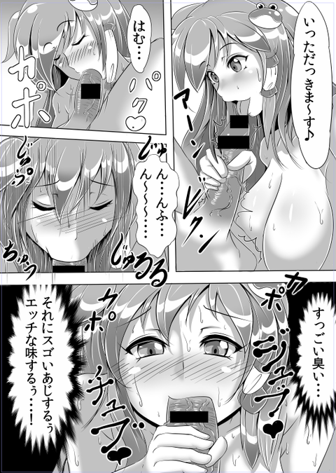 2回以上抜いたようなオパーイその1648