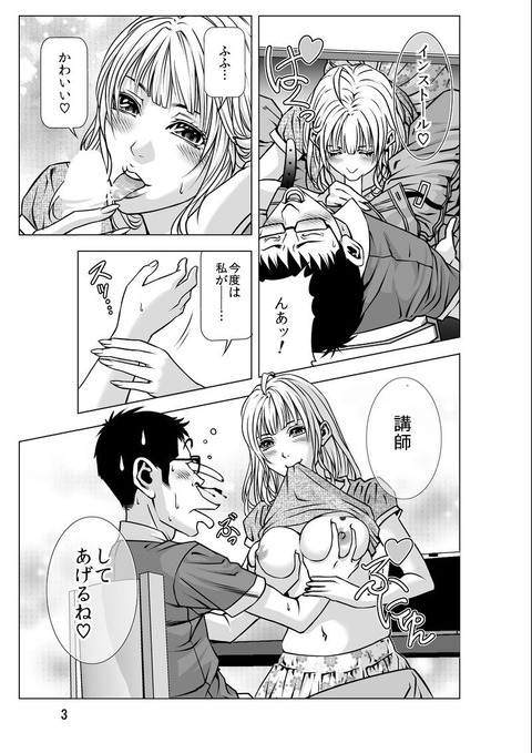 めちゃしこなロリ巨乳エロ画像が欲しいですｗその969