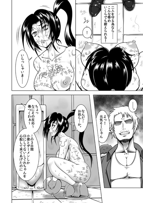 めちゃシコなおっぱいの画像貼っててください！！！7020