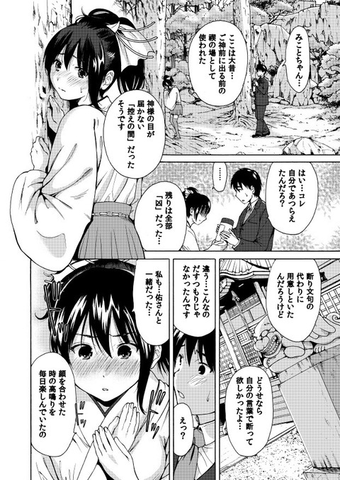 めちゃヌいたおっぱいエロ画像まとめ!7740
