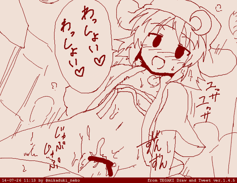 めちゃえっちな(　ﾟ∀ﾟ)o彡°おっぱい！おっぱい！のエロ画像が一番ヌける！（＾ω＾）7057