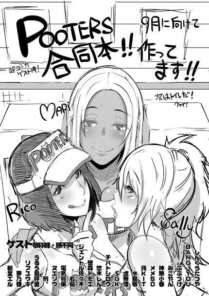 1回以上抜いたオッパイ画像くださいwその5188