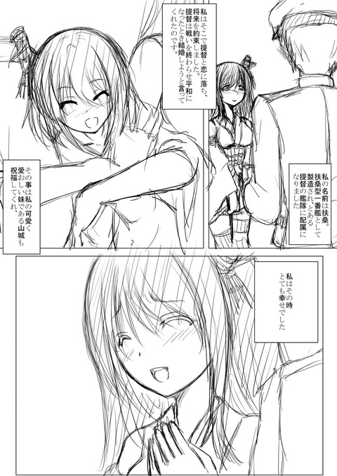 10回以上抜いたような(　ﾟ∀ﾟ)o彡°おっぱい！おっぱい！エロ画像まとめｗ3817