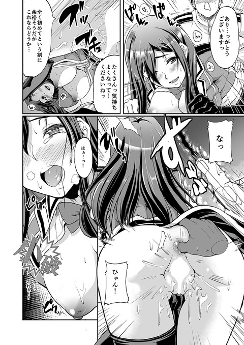 おぱいエロ画像が一番ヌける！(´・ω・｀)3087