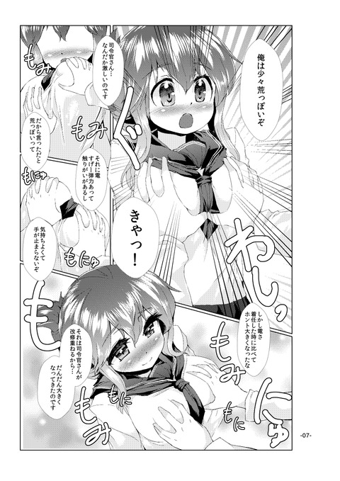 エッチすぎるムチムチ画像くれｗｗｗｗｗｗPart964