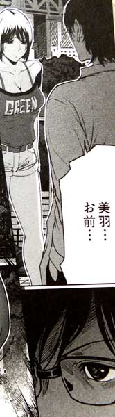 めちゃえっちなオパーイのでヌこう(´・ω・`)Part950