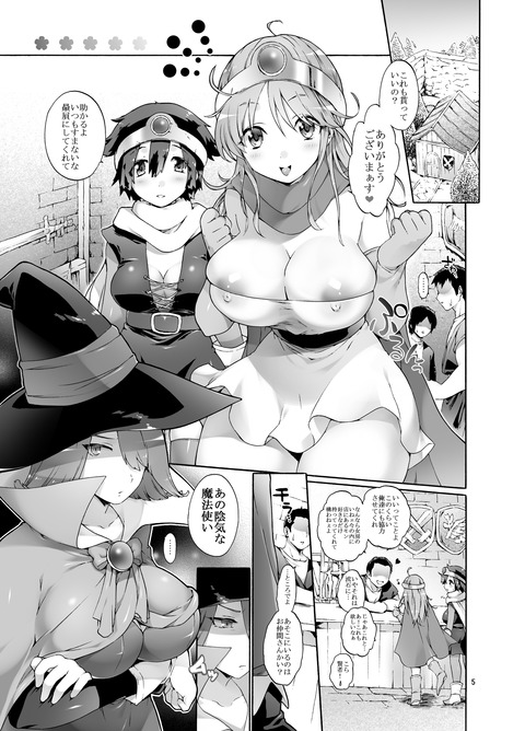 めちゃヌけるオパーイ画像でヌいてもいいと思うんだ！ｗｗｗｗｗｗ267