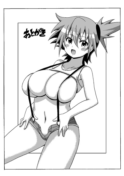 クオリティの高い巨乳欲しいなぁ　|ω・`）ﾁﾗﾁﾗ(ﾟдﾟ)3812