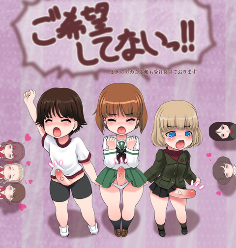 どスケベおぱいぱい画像貼ってくwwwwww1654